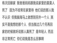 汕头市龙湖区林景致日用品店