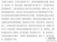 汕头市龙湖区林景致日用品店