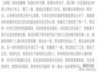 汕头市龙湖区林景致日用品店