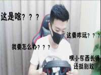 汕头市龙湖区林景致日用品店