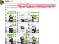 汕头市龙湖区林景致日用品店