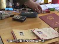 汕头市龙湖区林景致日用品店