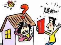 汕头市龙湖区林景致日用品店