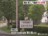 汕头市龙湖区林景致日用品店