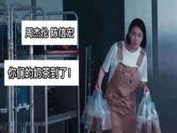 汕头市龙湖区林景致日用品店