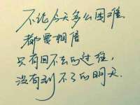 汕头市龙湖区林景致日用品店