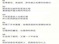 汕头市龙湖区林景致日用品店