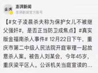 汕头市龙湖区林景致日用品店